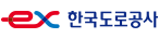 한국도로공사